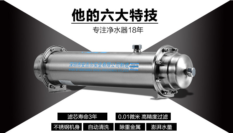 净水器专卖网能购买到合适的管道净水器